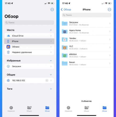 Как удалить слово из словаря iphone