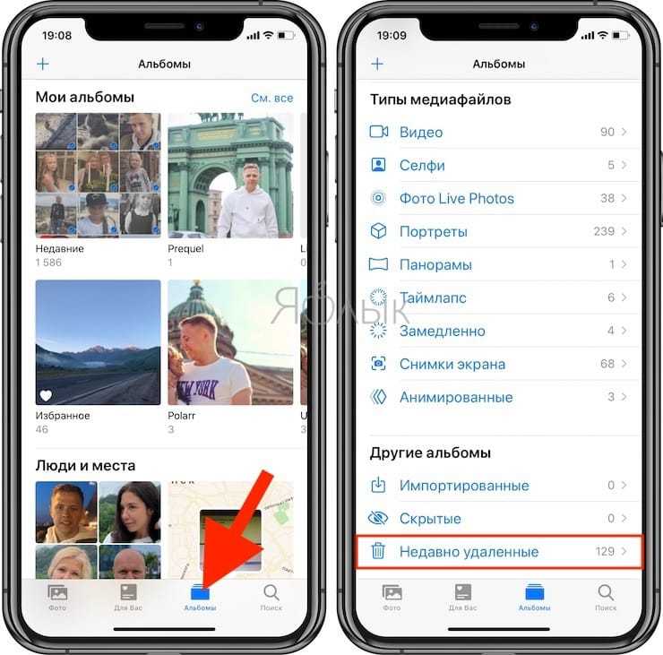 Подготовка iPhone перед массовым удалением фото