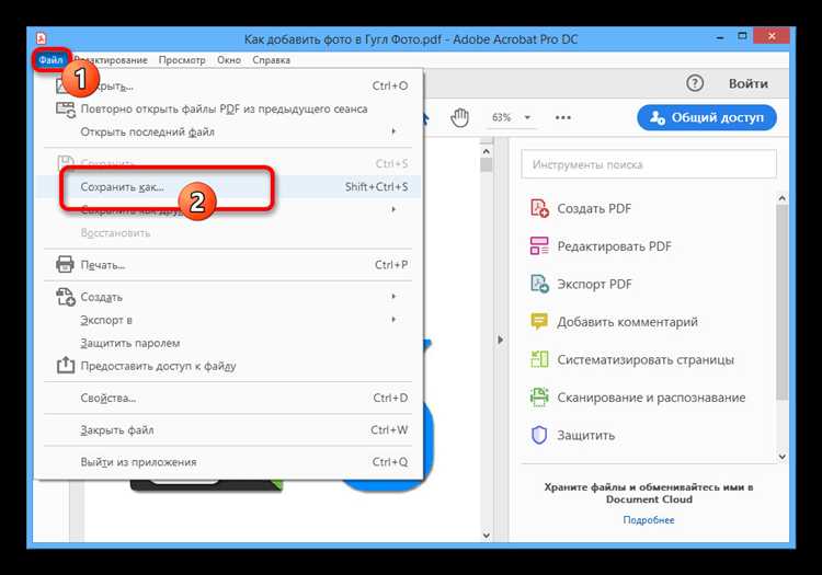 Оптимизация качества PDF при сжатии на iPhone
