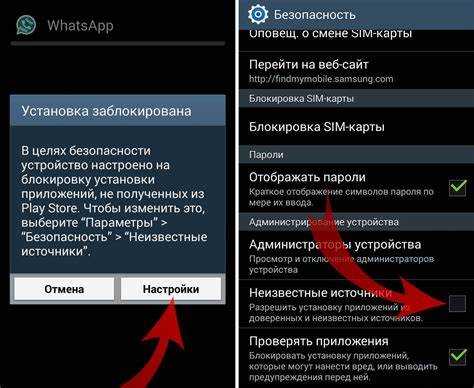 Настройка второго номера телефона для регистрации
