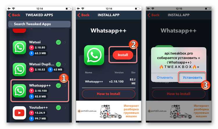 Загрузка официального WhatsApp из App Store