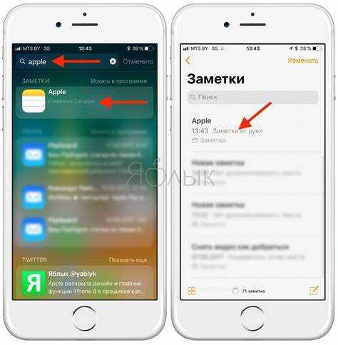 Как увеличить шрифт в заметках iphone Как увеличить шрифт в заметках iphone
