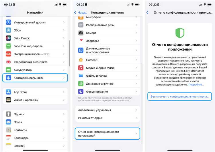 Как узнать ios на iphone