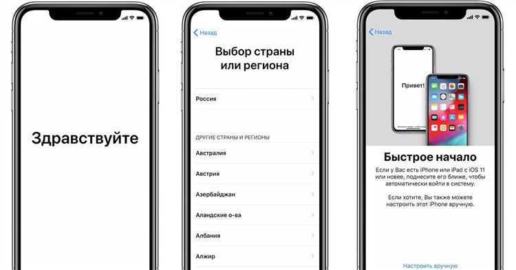 Использование App Store для контроля установленных приложений