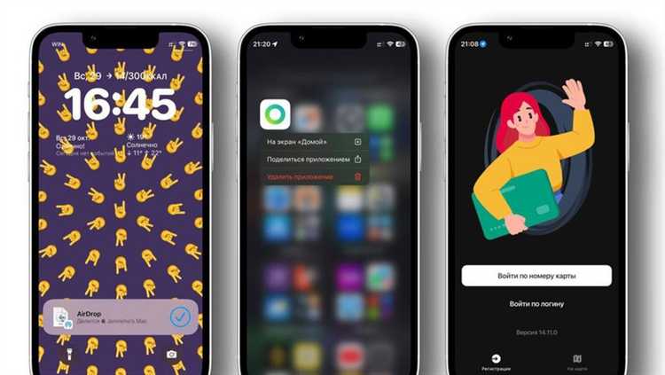Как узнать какие приложения были установлены на iphone