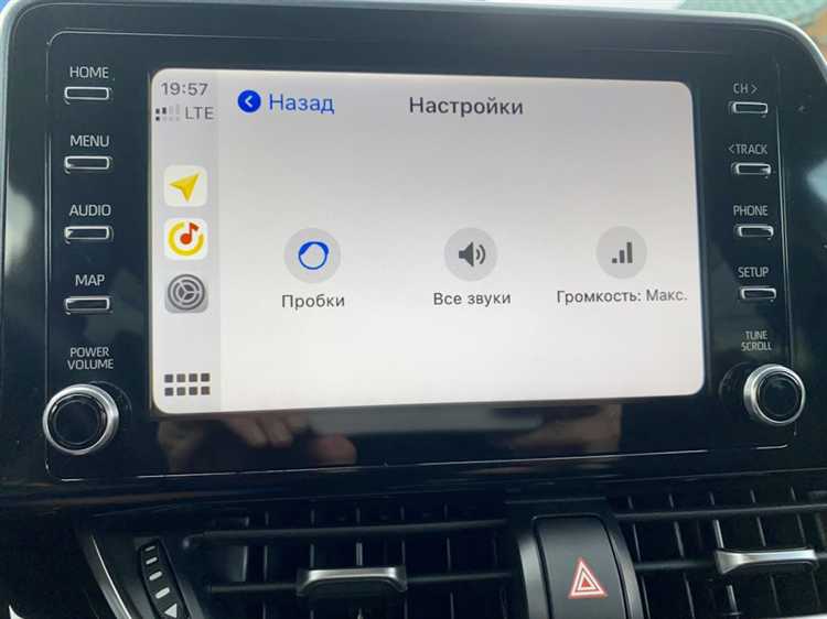 Установка и обновление Яндекс Навигатора на iPhone