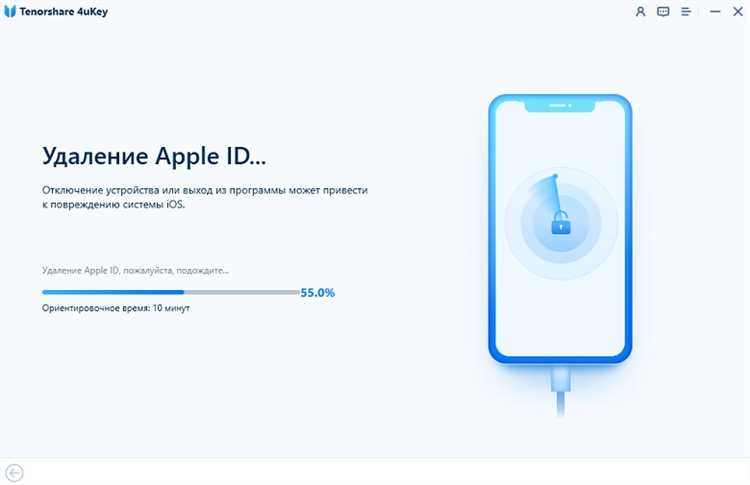 Выход из учетной записи Apple ID через системные настройки