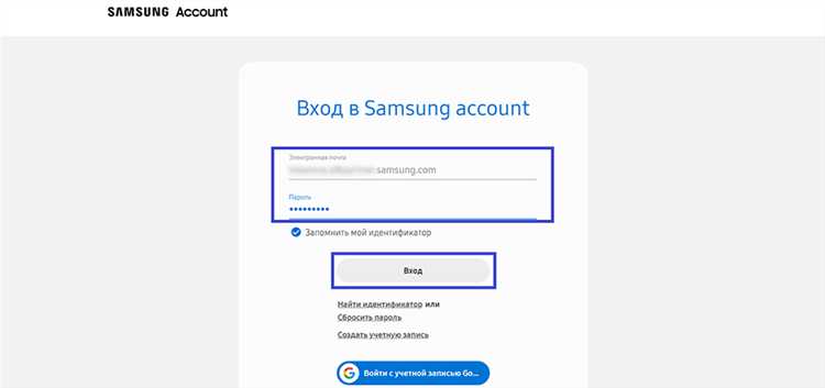 Как выйти из samsung account без пароля Как выйти из samsung account без пароля
