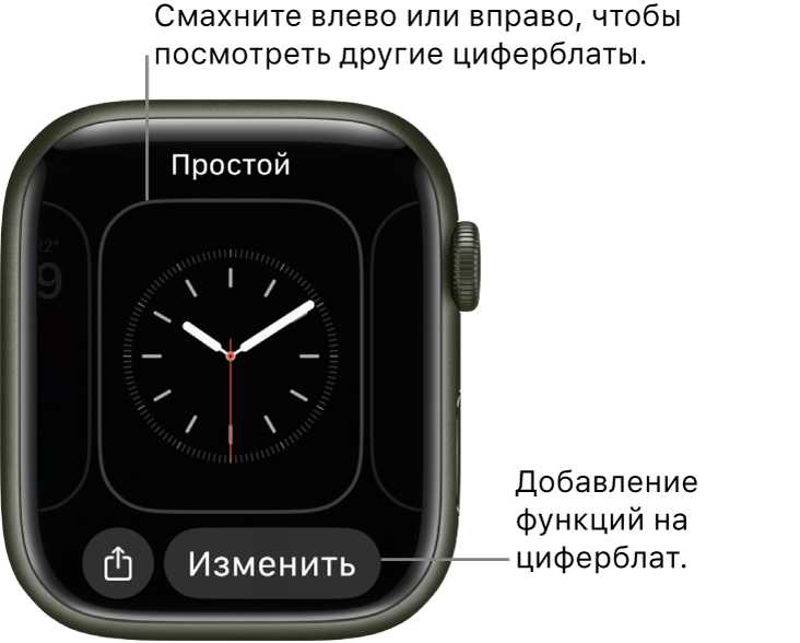 Отключение увеличения через приложение Watch на iPhone