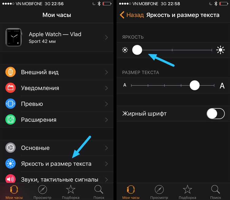 Управление звуковыми и тактильными сигналами на часах