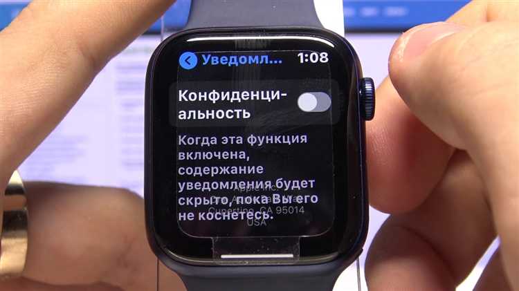Проверка синхронизации уведомлений между iPhone и Apple Watch