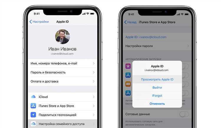 Создание нового пароля и рекомендации по безопасности