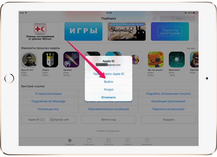 Вход в Apple ID через веб-браузер на сайте Apple