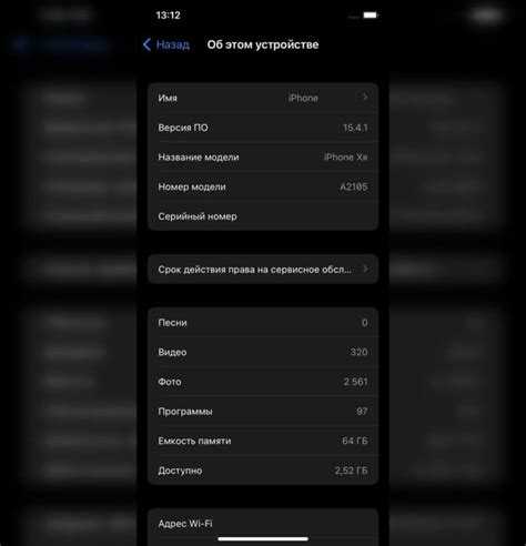 Какие iphone поддерживают 5g