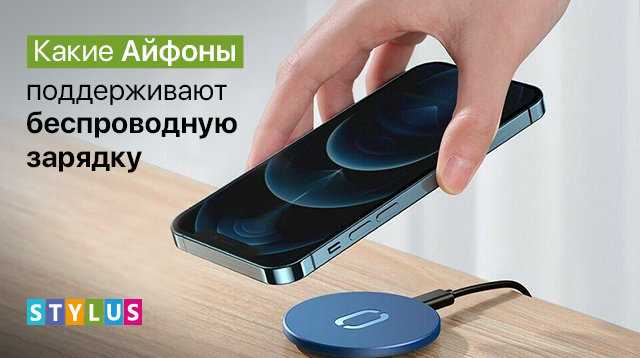 Список актуальных смартфонов Honor с беспроводной зарядкой на 2025 год