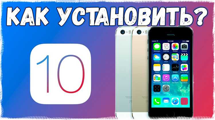 Почему iPhone 5 не поддерживает новые версии iOS