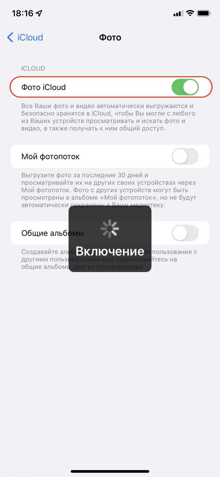 Поиск загруженных фото в папках Windows и macOS