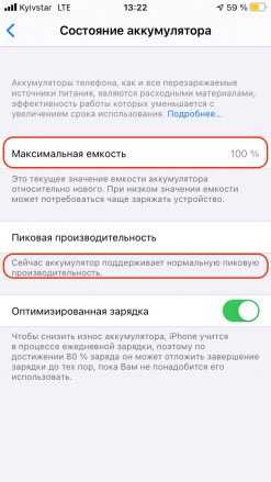 Засорение кэша и временных файлов