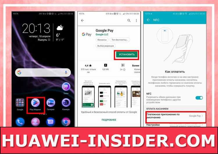 Какие возможности доступны пользователям Honor без сервисов Google