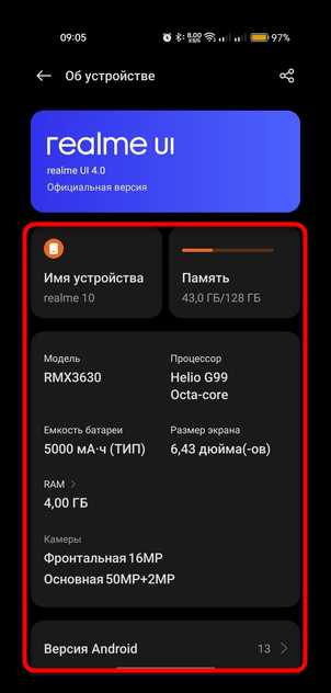 Проблемы с обновлениями системы и приложений Google