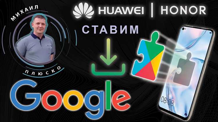Настройки энергосбережения и ограничения фоновой работы