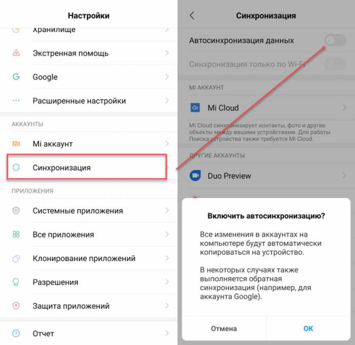Проверка свободного места и состояния памяти устройства