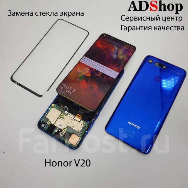 Сравнение цен на Honor 10i в официальных магазинах