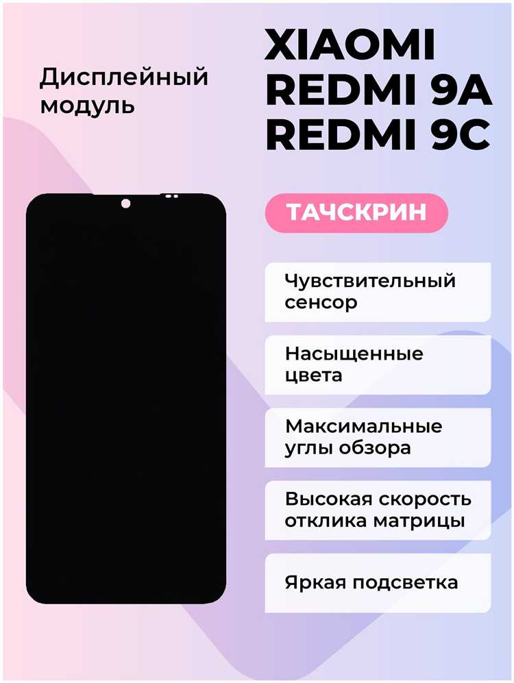 Средняя стоимость перепрошивки в сервисах