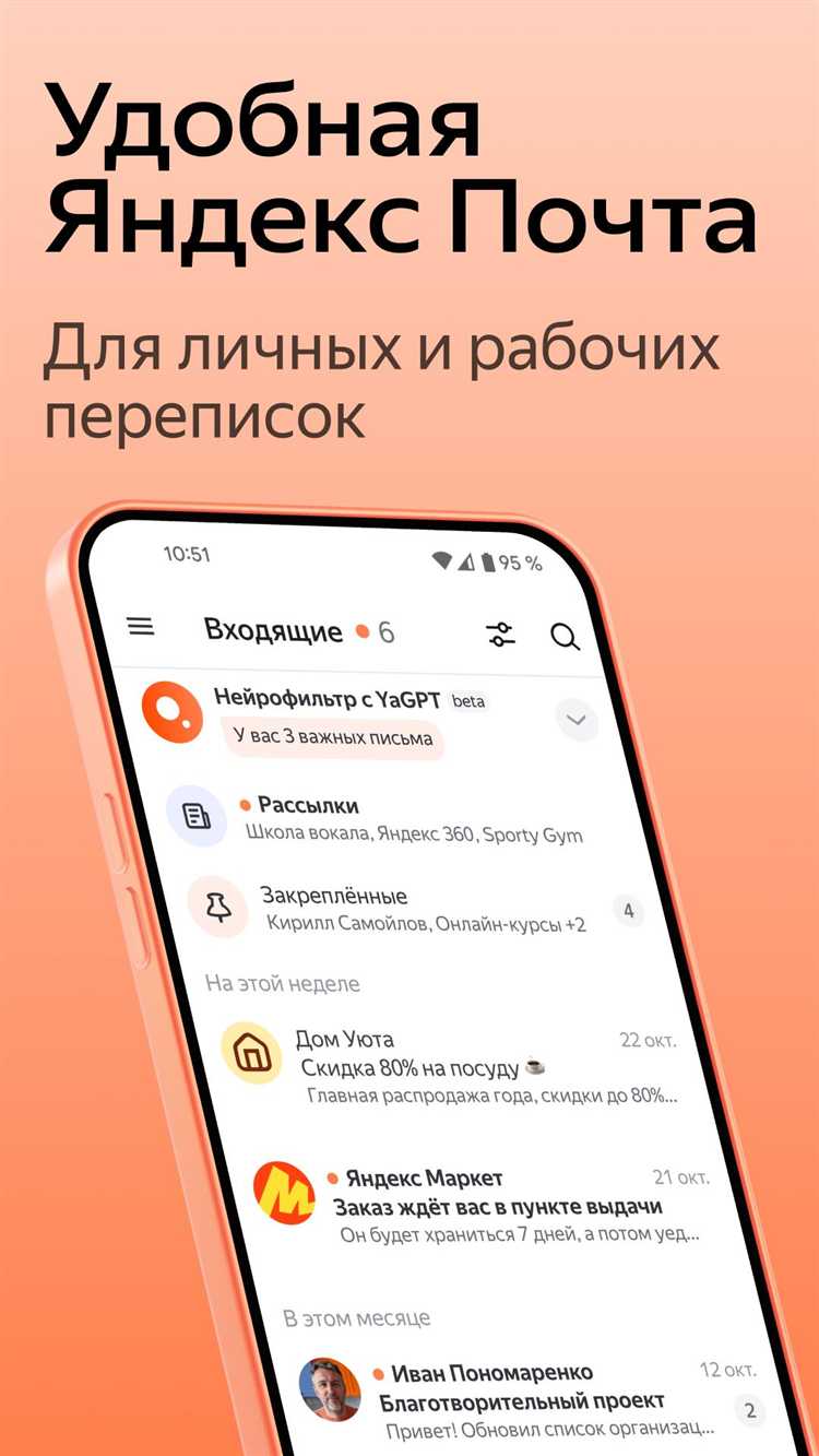 Восстановление доступа: причины блокировок, разблокировка и смена пароля
