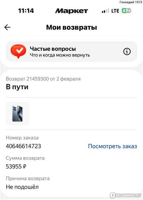 Как изменились условия доставки и оплаты