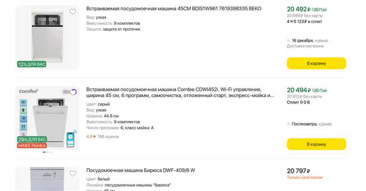 Какие изменения произошли в структуре сервиса