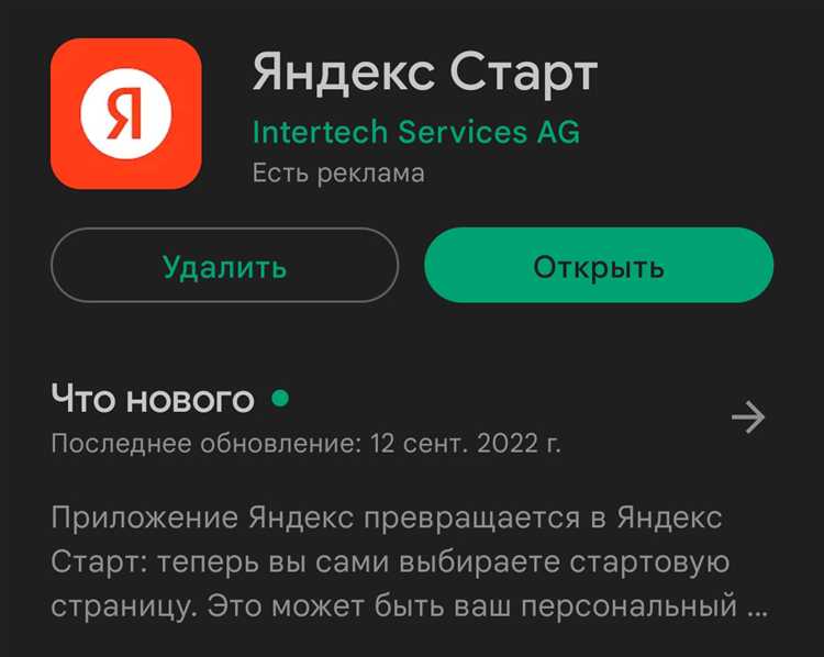 Верификация ответа через словари, энциклопедии и официальные источники