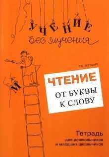Проверка форм слова и синонимов: «яндекс», «поисковик», «компания»