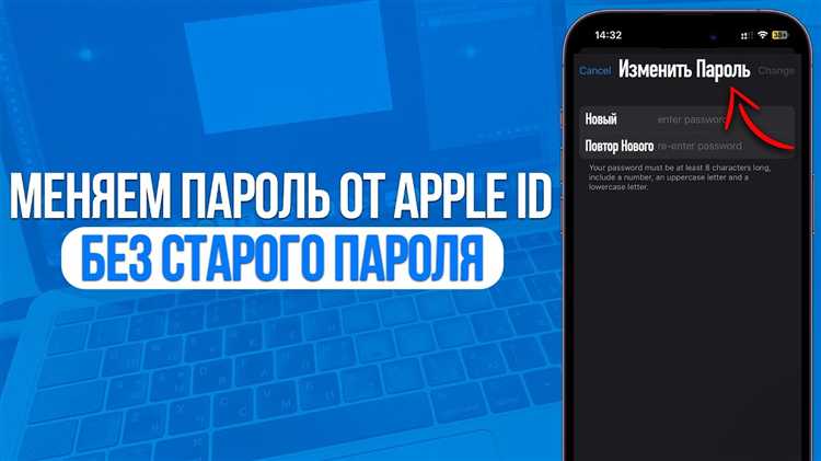 Как изменить пароль Apple ID на Mac с помощью системных настроек