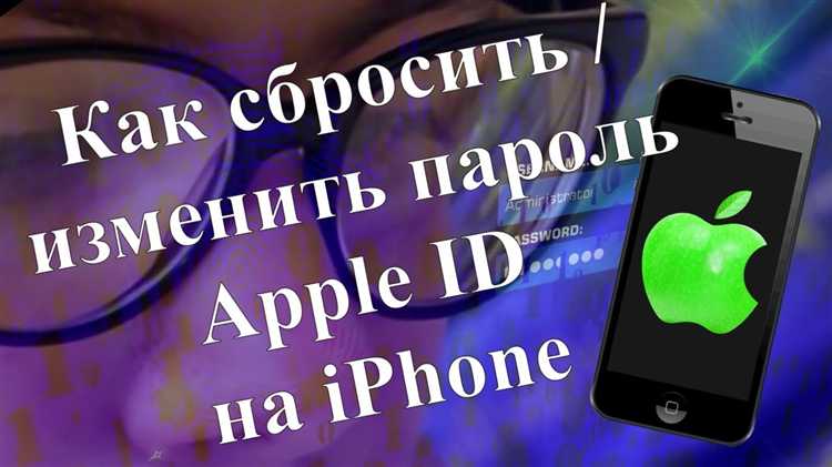 Как отключить двухфакторную аутентификацию перед изменением пароля