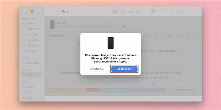 Решение проблем после отката: ошибки и восстановление работоспособности