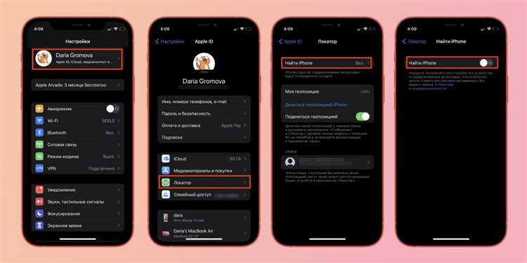 Как откатиться с ios 15 на ios 14