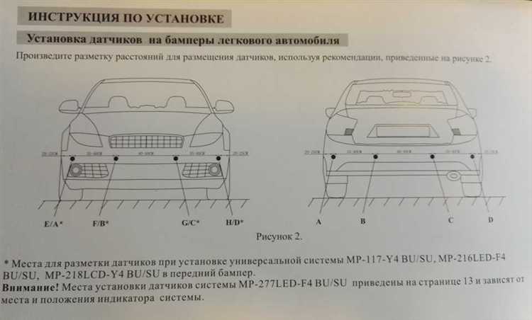 Методы отключения через меню автомобиля
