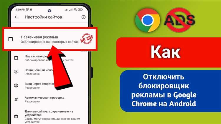 Проверка версии Chrome и обновление браузера