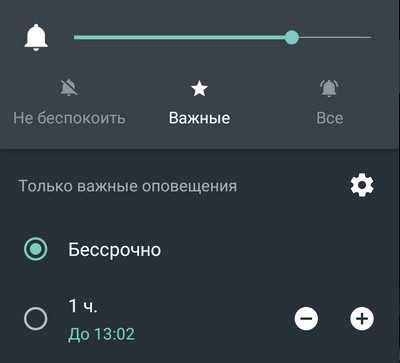 Проверка и сохранение изменений после настройки звуков