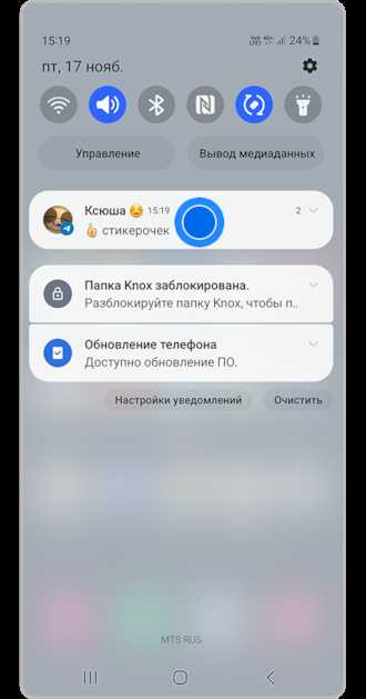 Как отключить звук в уведомлениях android
