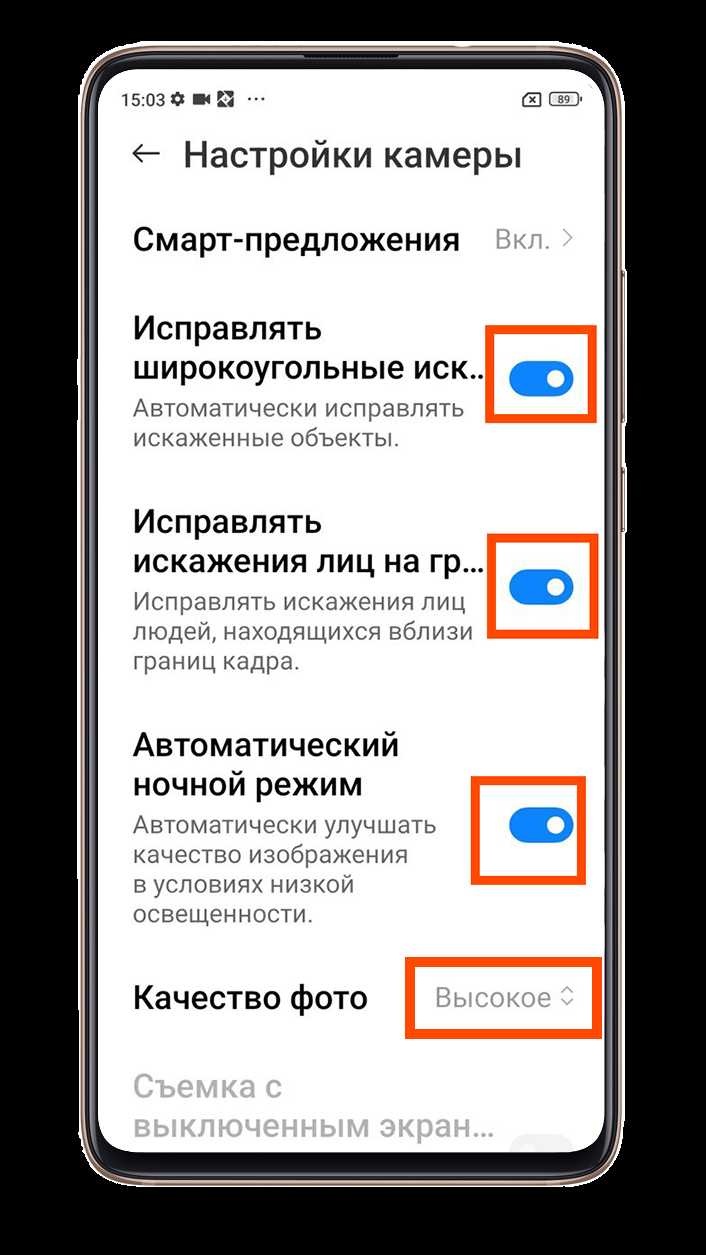 Доступ к расширенным функциям через Activity Launcher