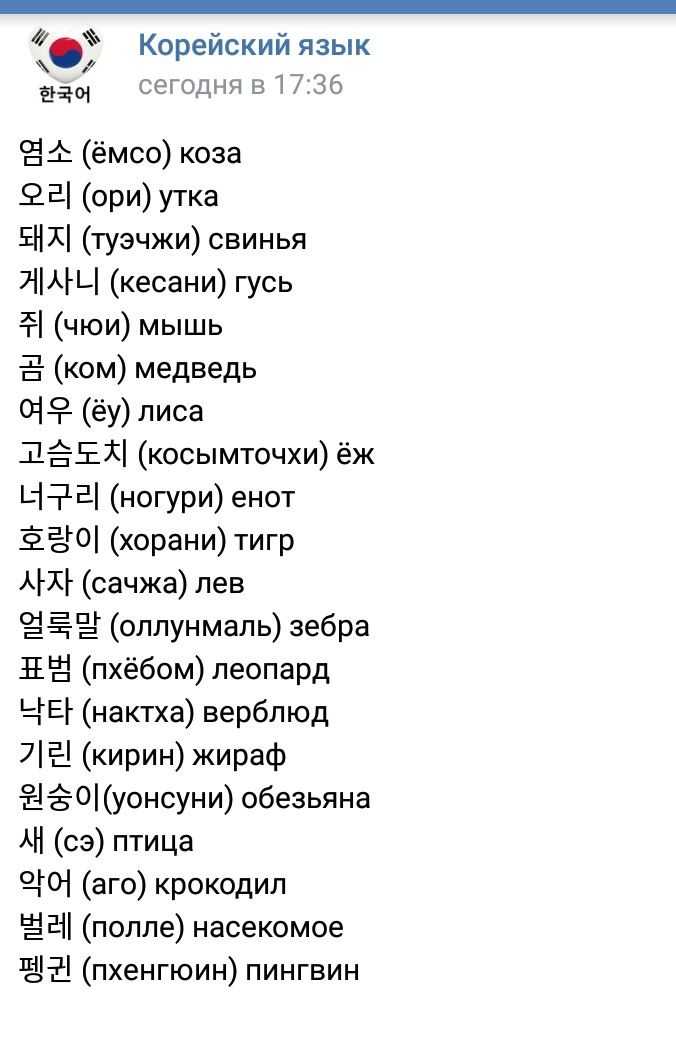 Символика и ассоциации, заложенные в названии