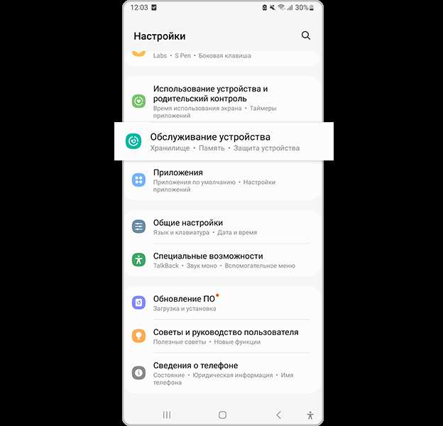 Удаление всех кэшированных данных через раздел хранилища