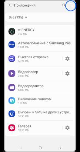 Как почистить кэш на samsung galaxy a50 Как почистить кэш на samsung galaxy a50