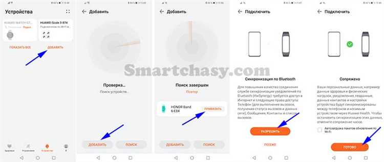 Настройка уведомлений и разрешений для приложения