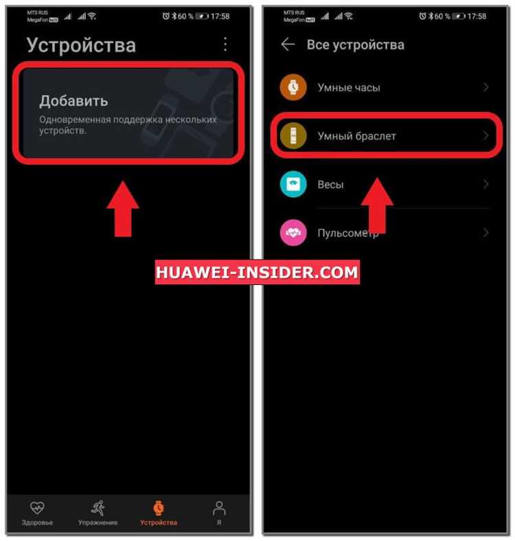 Создание или вход в учетную запись Huawei