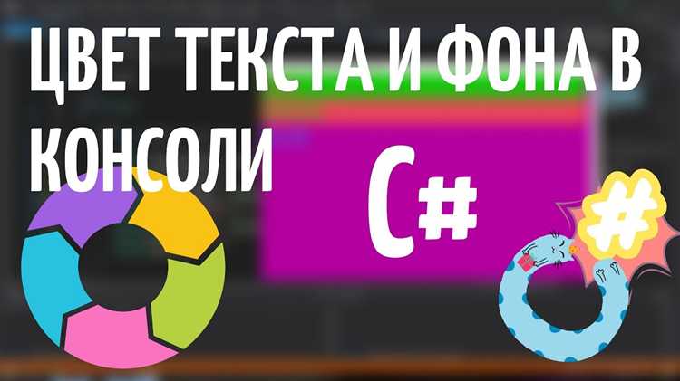 Применение расширений для изменения интерфейса Visual Studio