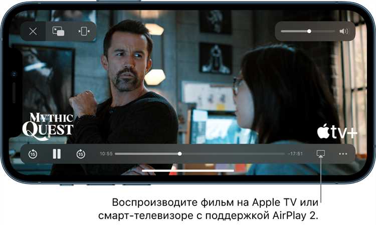 Как привязать кинопоиск к apple tv