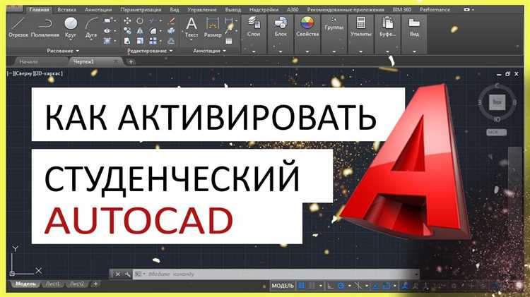Выявление проблем с лицензией и способы их устранения